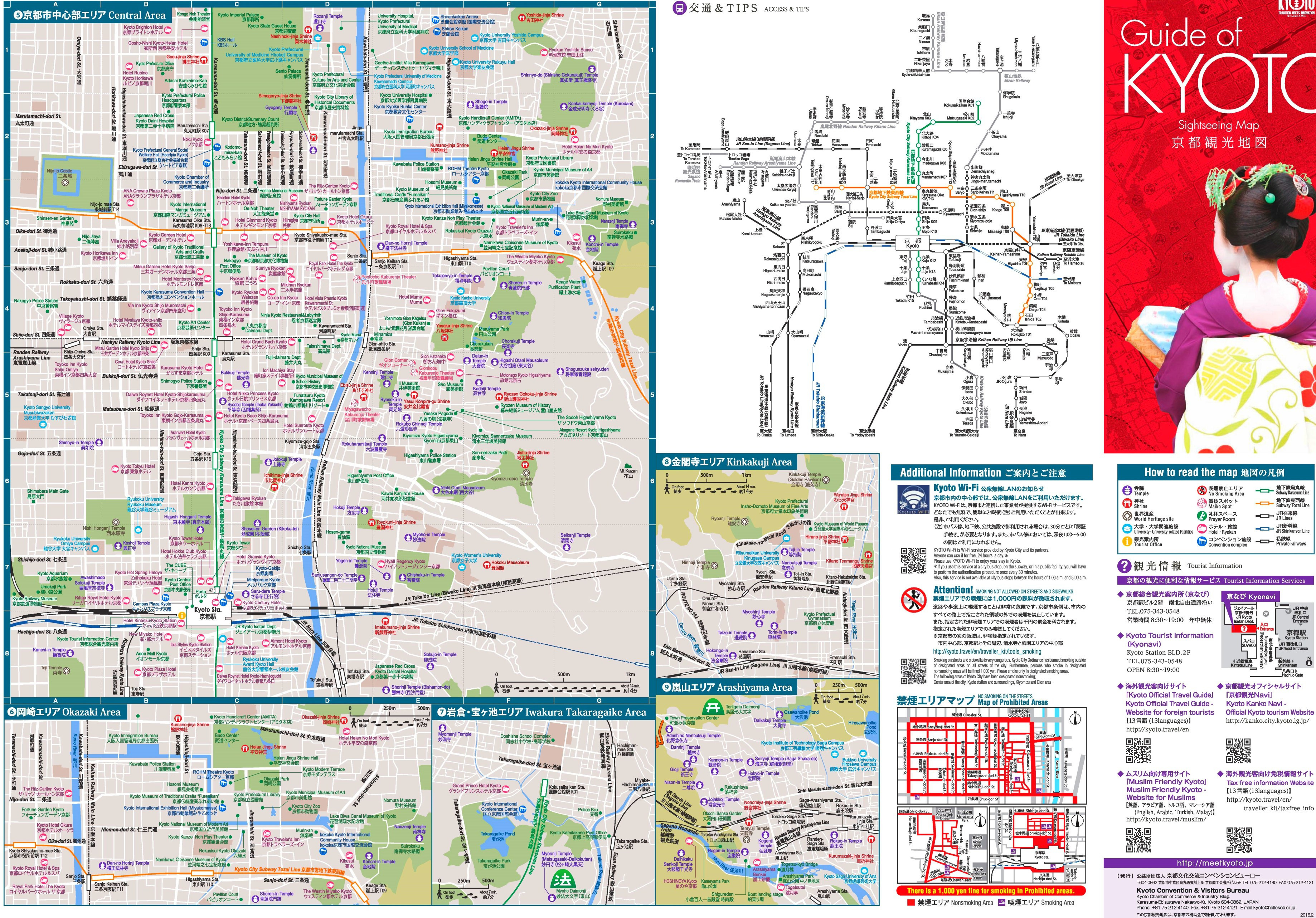 10 Unique Printable Map Kyoto