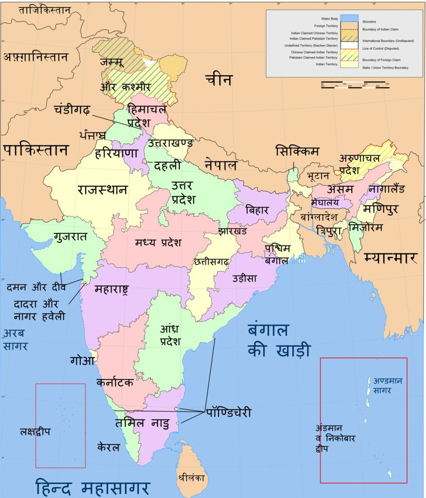 Printable Map Rome City Centre Inspirational Map Of India In Hindi Map Of India With States Pinterest