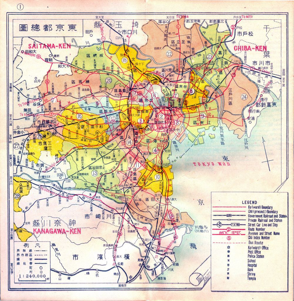 Cartography Old Tokyo mapas antiguos Pinterest