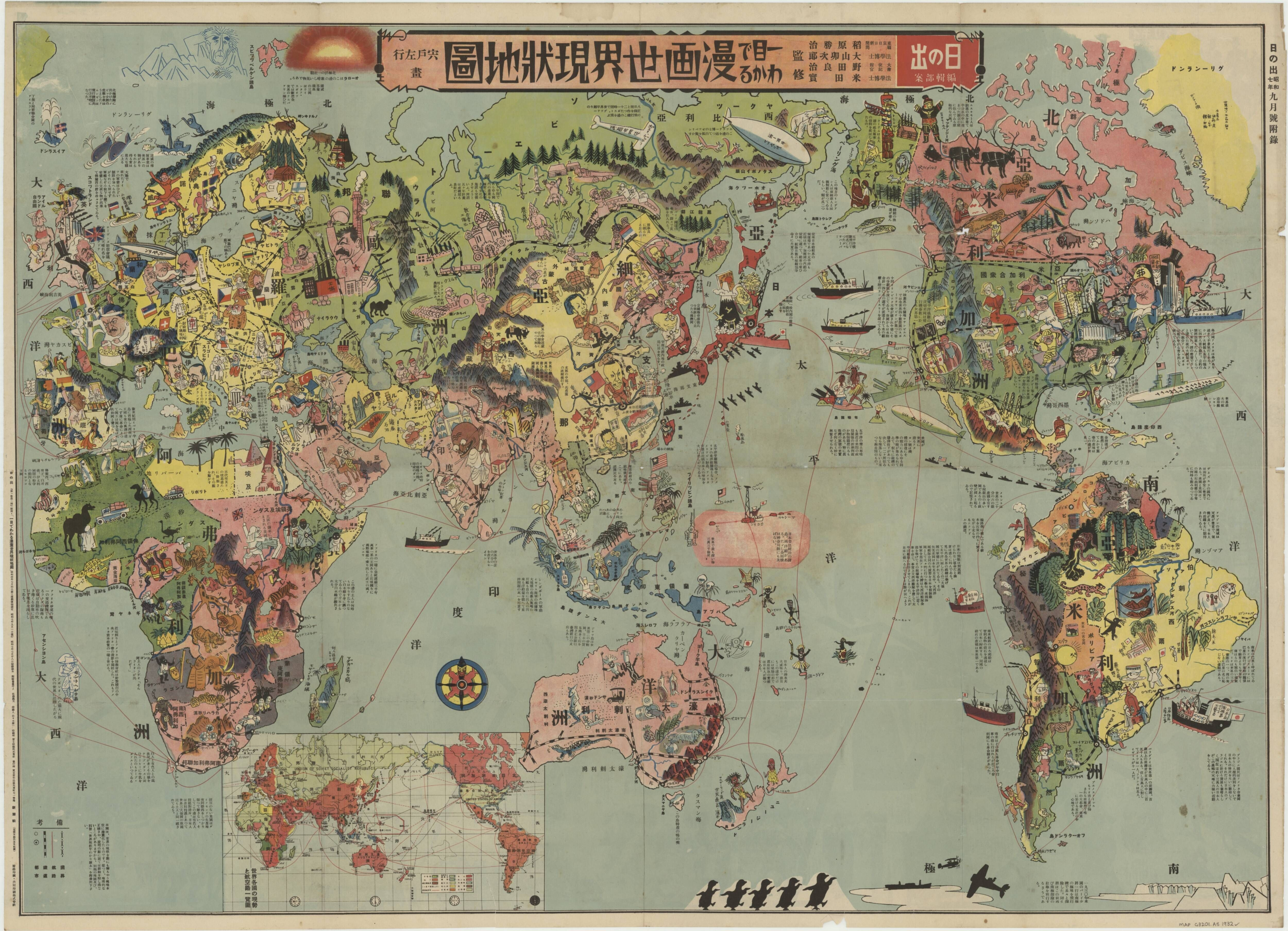 Japanese Pictorial World Map 1932 [5000  3616]