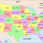 File:map Of Usa Showing State Names In Persian   Wikimedia Commons In Map Of Usa Showing States