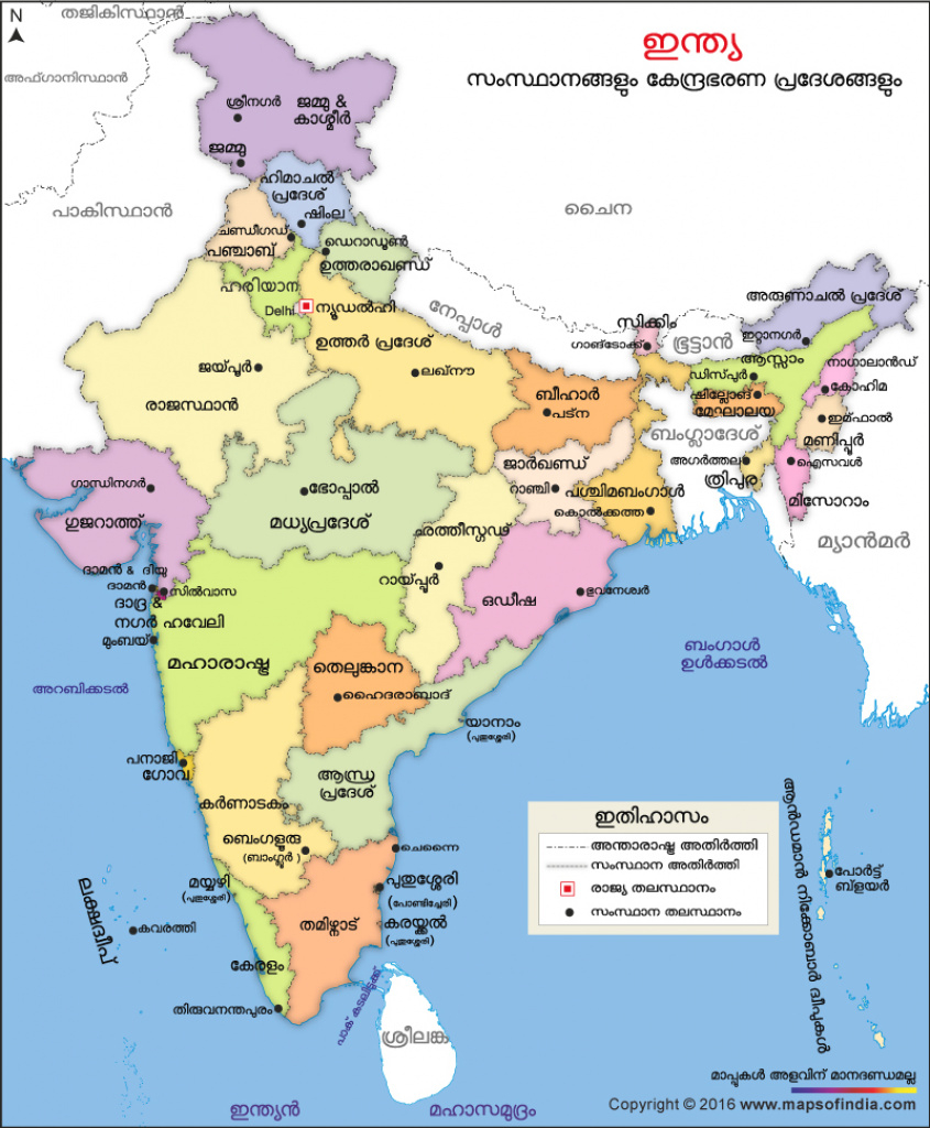 India Political Map In Malayalam, Map Of India In Malayalam pertaining to India Map Pdf With States