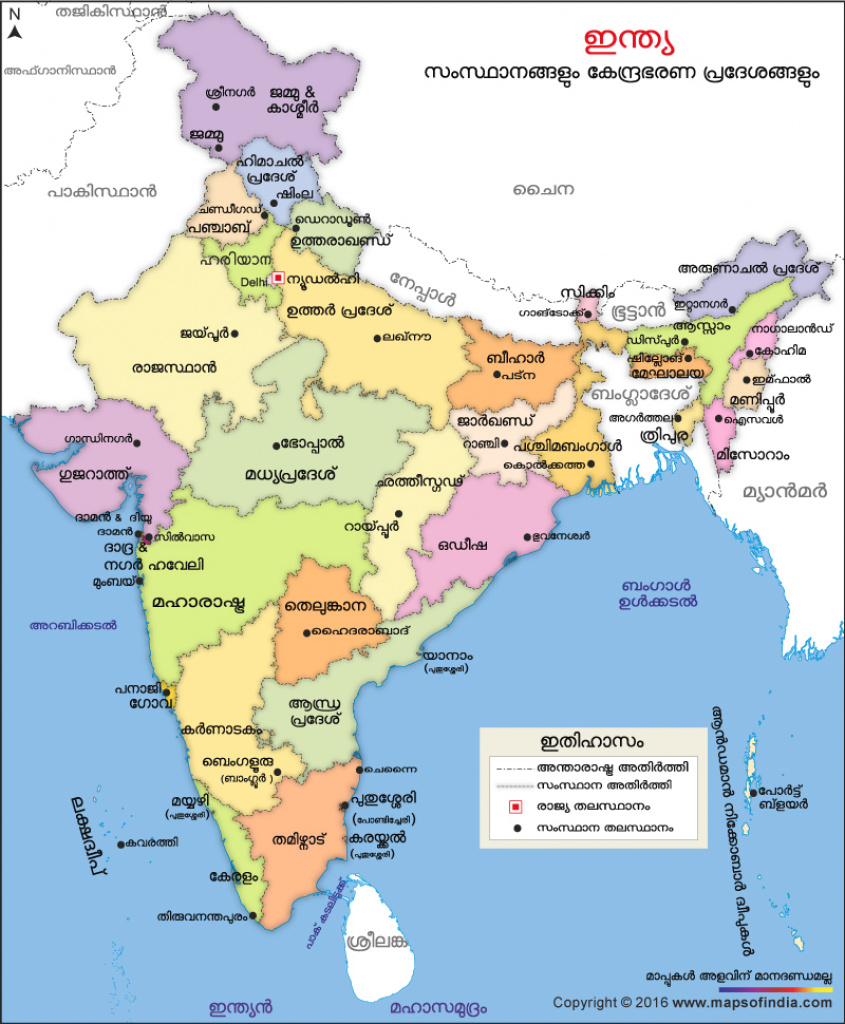 India Political Map In Malayalam, Map Of India In Malayalam throughout Map Of India With States And Cities Pdf