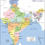 India Political Map In Urdu, Map Of India In Urdu Inside Google Map Of India With States